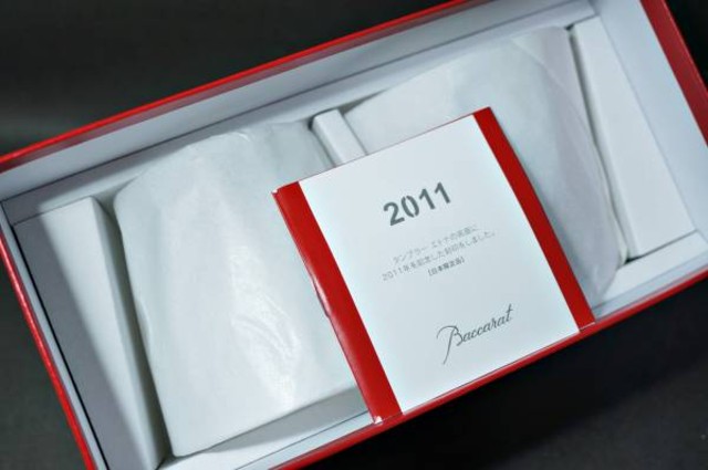 Baccarat タンブラーエトナ