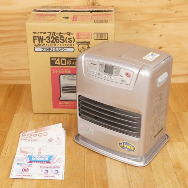 DAINICHI 石油ファンヒーター FW-326S 価格.com - ダイニチ FW-326S-W [ウォームホワイト] 価格比較