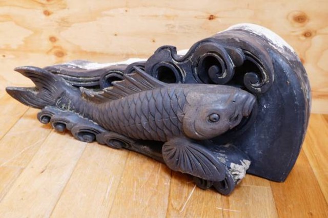 天満作 滝登り 鯉 瓦 仏閣屋根瓦 作家物 ④