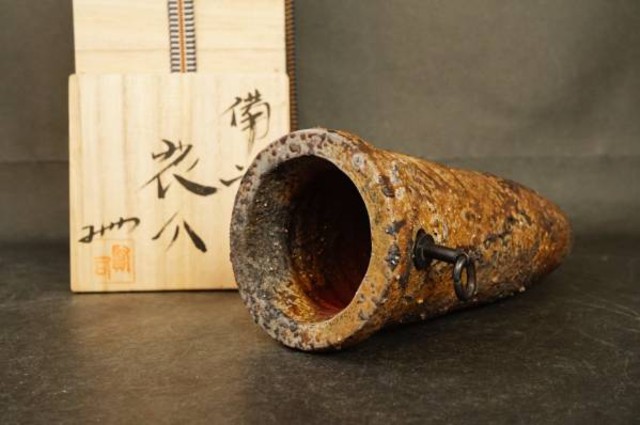 備前焼 壁掛け 花入 花器 清水賢司作 茶道具   