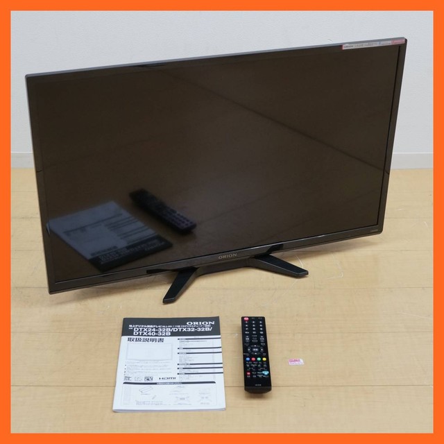 オリオン 液晶テレビ 32型 DTX32-32B （ 液晶テレビ）の買取価格 （ID:352514）｜おいくら