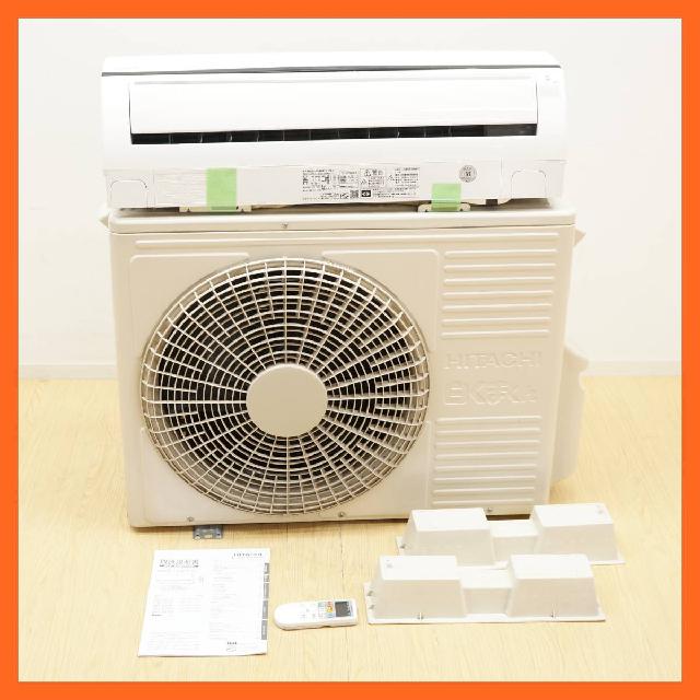日立/HITACHI 白くまくん ～14畳/4.0kw RAS-D40E2 W クリアホワイト 