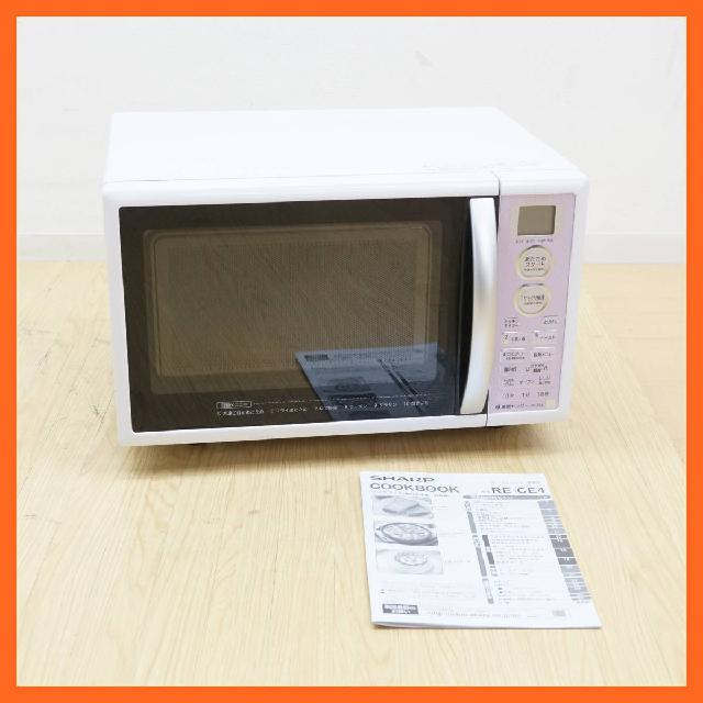 SHARP/シャープ オーブンレンジ RE-CE4-KP 50/60Hz 