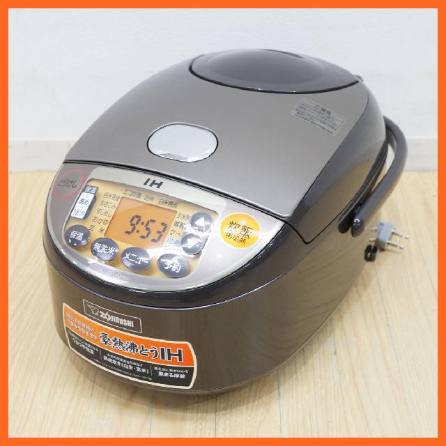 象印/ZOJIRUSHI IH炊飯ジャー 5.5合炊き NP- VQ10 極め炊き パンメニュ－フラ （ 炊飯器）の買取価格  （ID:590325）｜おいくら