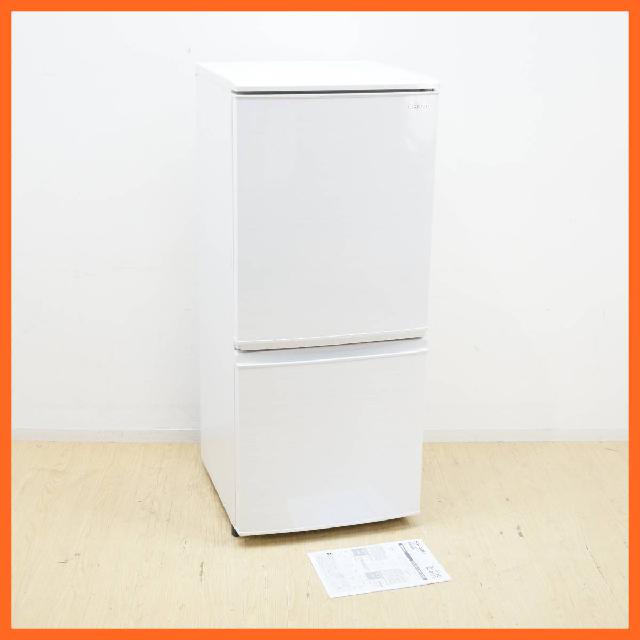 シャープ/SHARP 2ドア 冷凍冷蔵庫 137L SJ-D14E-W つけかえどっちもドア 霜取（冷蔵庫・冷凍庫）の買取価格 （ID