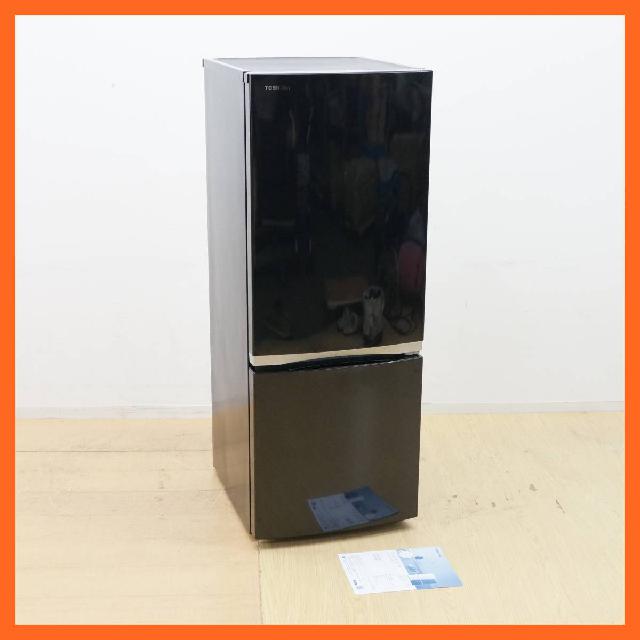 東芝/TOSHIBA 2ドア 冷凍冷蔵庫 153L GR-P15BS 右開き 耐熱100℃テーブルボ