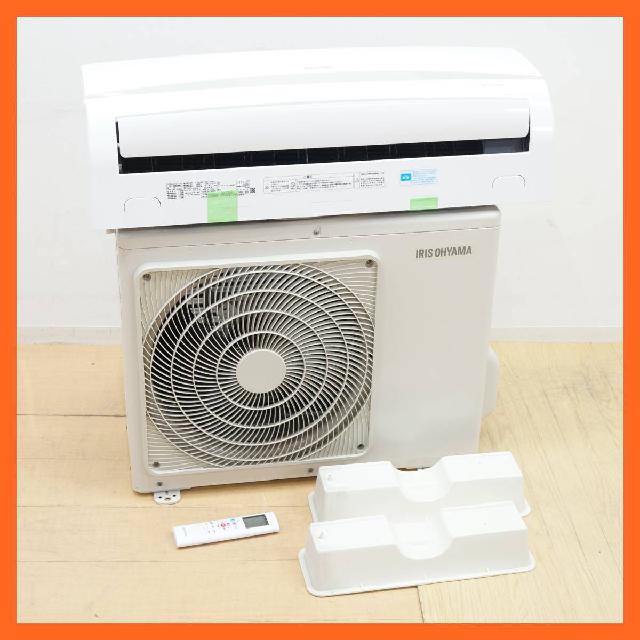 アイリスオーヤマ ルームエアコン ～6畳/2.2kw IRA-2201R おやすみモード 省エ