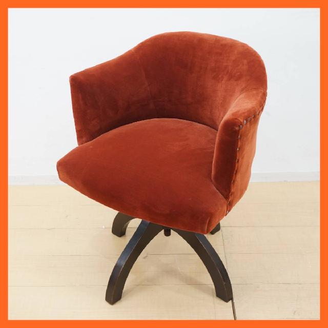 昭和レトロ ヴィンテージ マルニ 回転式アームチェア ラウンジチェア 古家具 レトロモダン ラウンジチェア モケット 回転チェア アームチェア