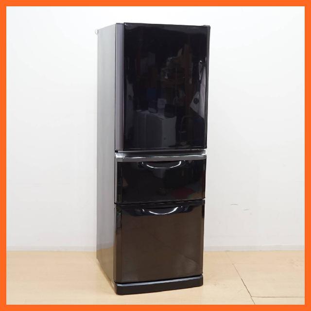 冷蔵庫 三菱 MR-C34W-B 335L SES316 羽 動作品 三菱電機冷蔵庫 冷蔵庫