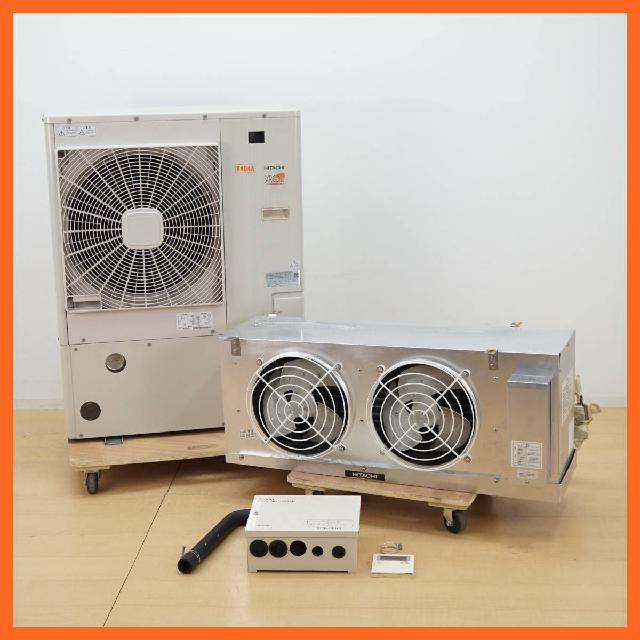 【日立】業務用 冷却器 ユニットクーラー 200V US-R3MH1 KX-R3A2/倉敷市出張買取
