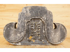 鬼瓦  寺院瓦 仏閣屋根瓦 鬼板 国産陶磁器の詳細ページを開く