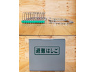 城田鉄工 避難はしご 折畳式 自在フック型 2008年 厨房機器・店舗用品の詳細ページを開く