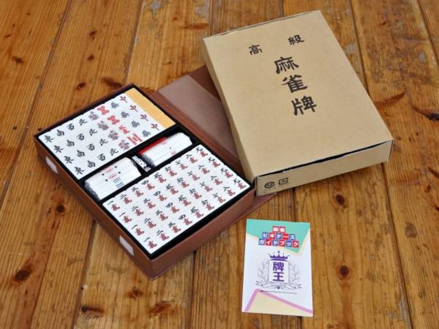 骨面竹背麻雀牌　唐木麻雀箱付　東Y7-0424☆2Fトコヒ 骨面竹背麻雀牌 唐木麻雀箱付 東Y7-0424☆2Fトコヒ - メルカリ
