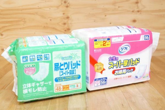 介護用 尿とりパッド4点
