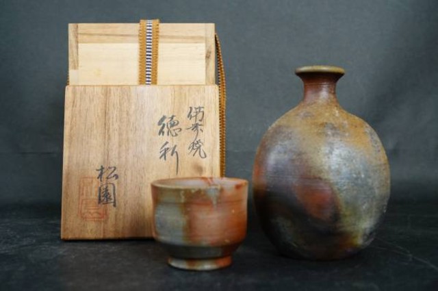 初出 備前焼 徳利 ぐい呑 松園造 酒器 共箱 国産陶磁器