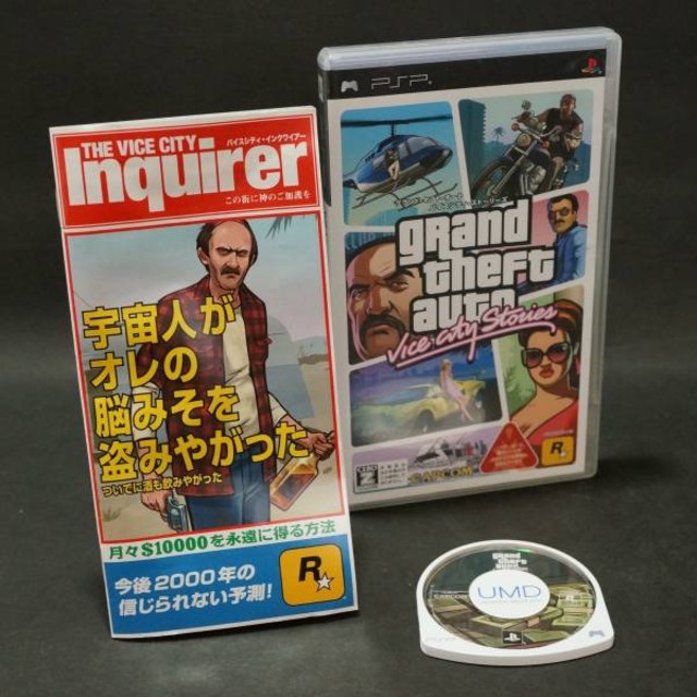 PSPソフト PSP 3001 Limited Edition Metal Gear Version (PSP) – J2Games