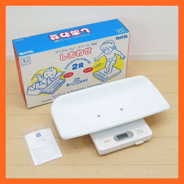 タニタ デジタルベビースケール 1583 しあわせ 2way