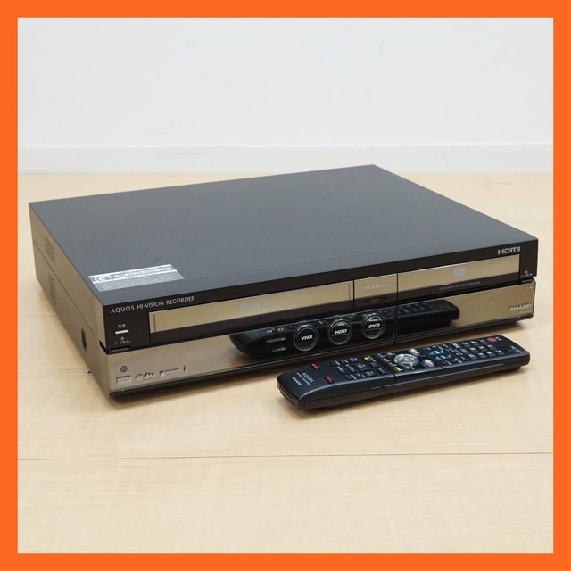 シャープHDD内蔵 DVDレコーダー DV-ACV52 地デジ BS CS（DVDプレーヤー）の買取価格 （ID:334301）｜おいくら