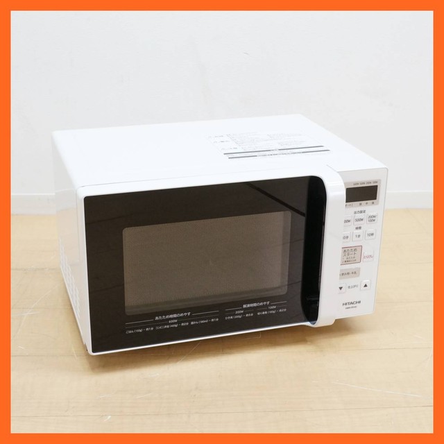 日立 電子レンジ HMR-FR181 50-6Hz共用 （ 電子レンジ）の買取価格