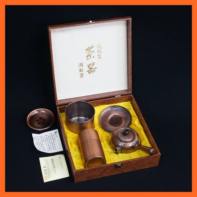 純銅製 茶器揃 急須 茶筒 建水 茶托 開新堂