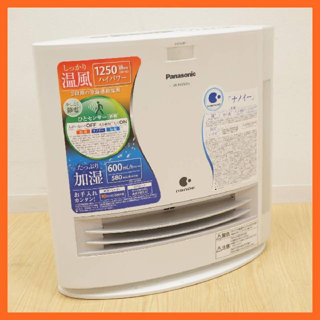 Panasonic 加湿セラミックファンヒーター DS-FKX1205 わけあり 