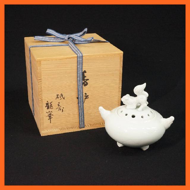 砥部焼 香炉 獅子 白磁 龍峯 共箱 