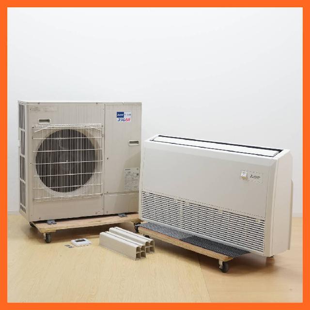 三菱 業務用パッケージエアコン 8.0kw 3馬力 PC-RP80KA10 PCZ-ERP80KH