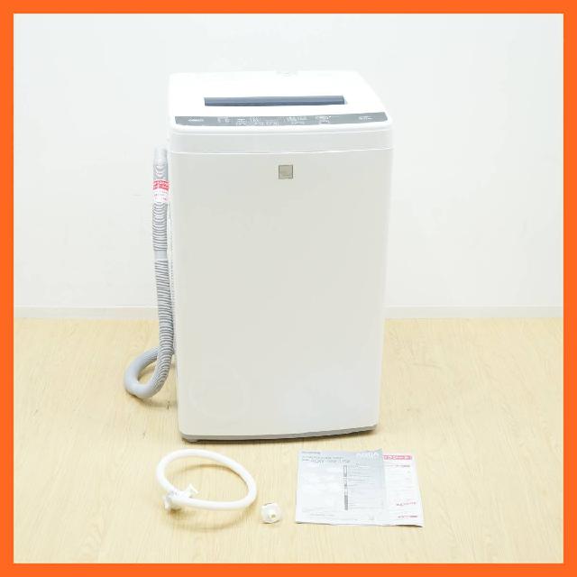 AQUA/アクア 全自動洗濯機 5.0kg AQW-S5E3 