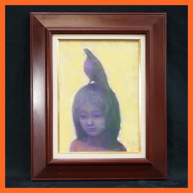油彩画 荒木 尚 「鳥と少女」 額寸約49.5×40.5cm インテリア アート 芸術 絵画 