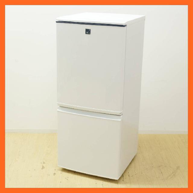 シャープ/SHARP 2ドア 冷凍冷蔵庫 137L SJ-14E1-KB つけかえどっちもドア 耐熱（冷蔵庫・冷凍庫）の買取価格 （ID
