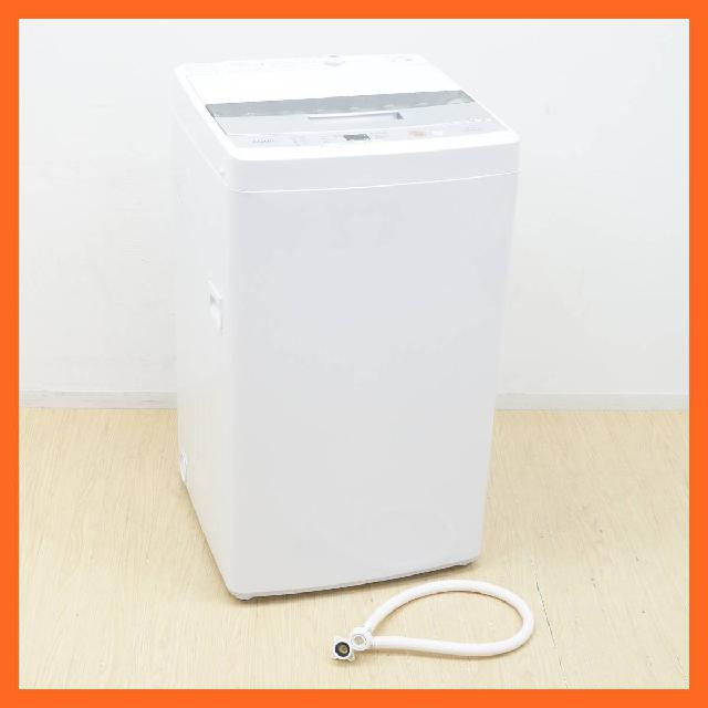 アクア/AQUA 全自動洗濯機 4.5kw AQW-S45E 槽自動掃除 高濃度クリーン洗浄 3D