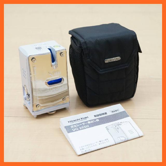 日立工機/HiKOKI レーザー墨出し器 UG25SH ソフトケース付き コンパクトボディ 防じん （ その他工具）の買取価格  （ID:623865）｜おいくら