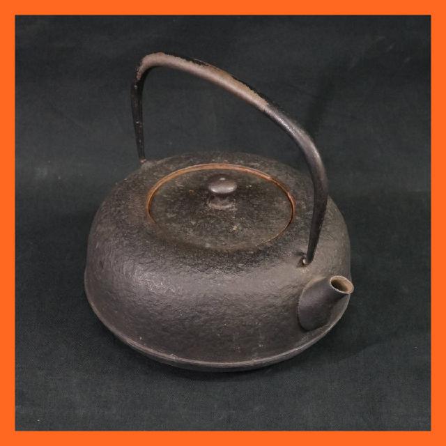 茶道具 鉄瓶 鉄器 巴紋 三つ巴 やかん 茶瓶 鉄器 鋳鉄 煎茶道具 