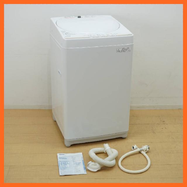 東芝 全自動洗濯機 4.2kg AW-4S2 温度センサーでかしこく節約 パワフル浸透洗