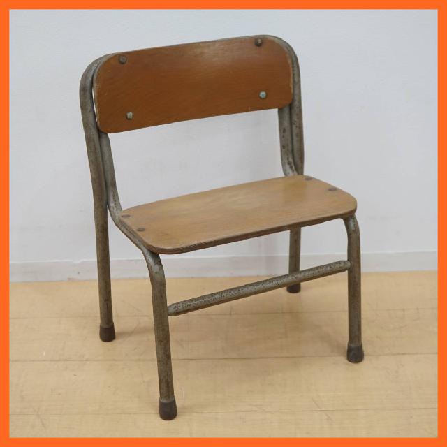 レトロ家具 ホウトク 学校椅子 スクールチェア 子供用イス 教室用椅子 家具 インダス