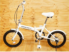 SoftBank お父さん 折り畳み自転車車体 ホワイト