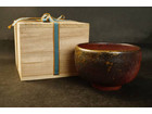 備前焼 泰山窯造 茶碗 在銘 茶道具の詳細ページを開く
