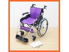 ケアテックジャパン 自走式 車椅子 介助兼用 868L-43 パープル 紫 折り畳み 軽量アルの詳細ページを開く