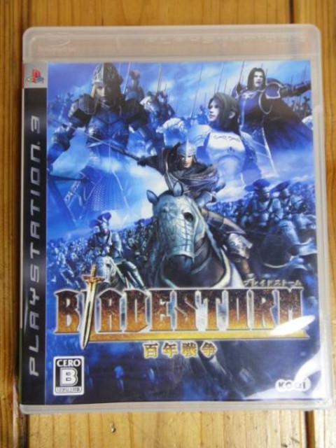 PS3ソフト BradeStorm百年戦争