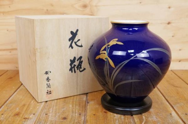 香蘭社 瑠璃欄花瓶 （ 国産陶磁器）の買取価格 （ID:238720）｜おいくら