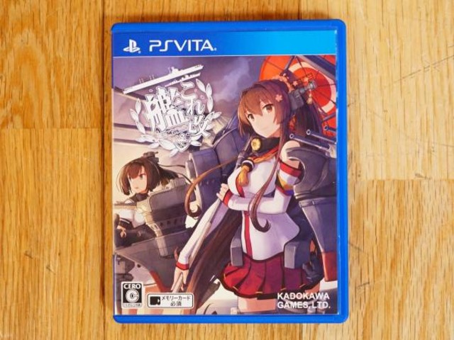 PS Vita ソフト 艦これ改 艦隊これくしょん