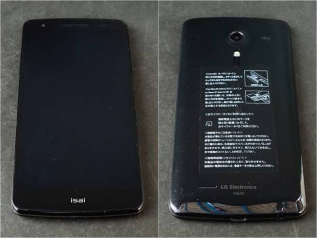 注目ショップ au LG isai LGL22 ホワイト ○判定 5.2インチ画面 その他