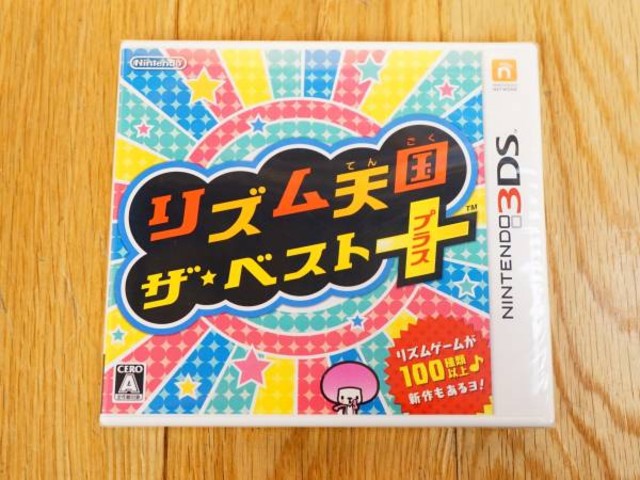 任天堂 3DS ソフト リズム天国 ザ・ベスト+