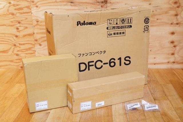 パロマ ファンコンベクター DFC-61S 他4点 （その他家電）の買取価格 （ID:258485）｜おいくら