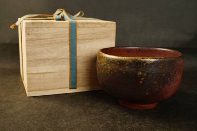備前焼 泰山窯造 茶碗 在銘 茶道具