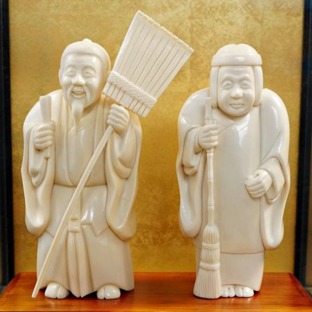 初出 本象牙保証 高砂 一対 極上細密彫刻 翁像 媼像 （ 民芸品）の買取