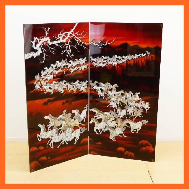 衝立 螺鈿細工 屏風 夕景 百頭馬分 漆塗 （ その他美術品・絵画