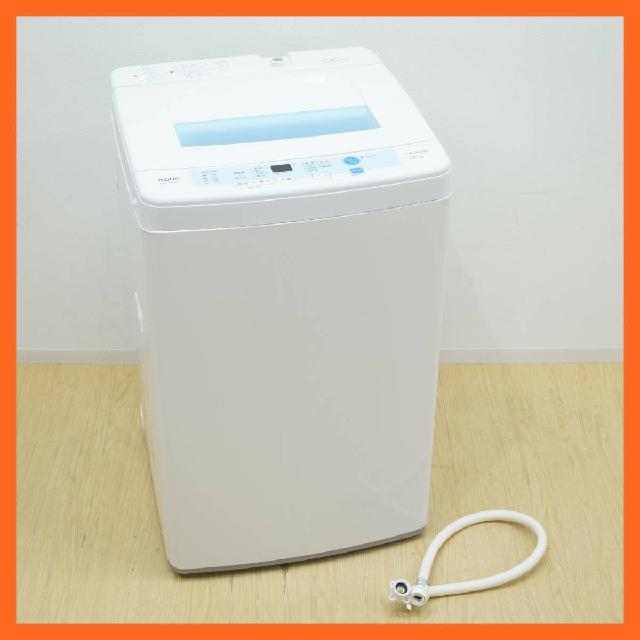 アクア AQUA 全自動洗濯機 6.0kg AQW-S60C スピード洗濯 風乾燥