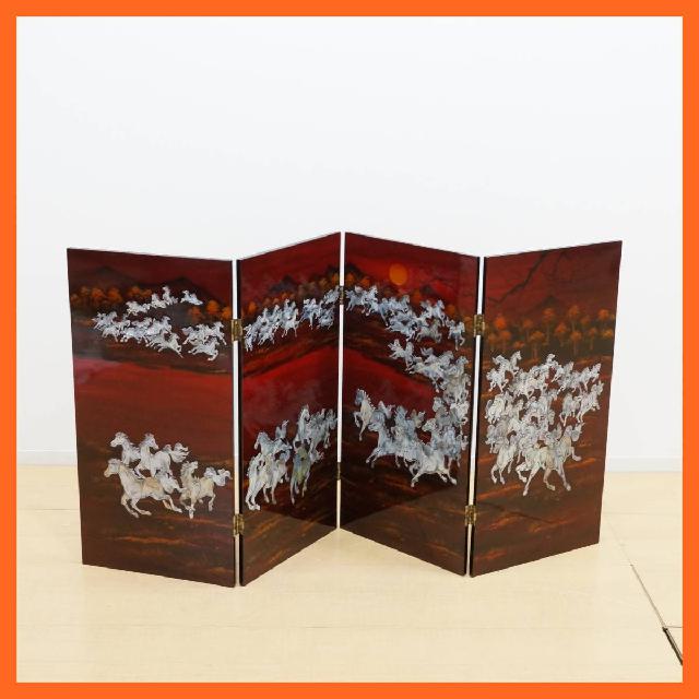 衝立 螺鈿細工 夕景 屏風 百頭馬分 漆塗 （ 民芸品）の買取価格 （ID