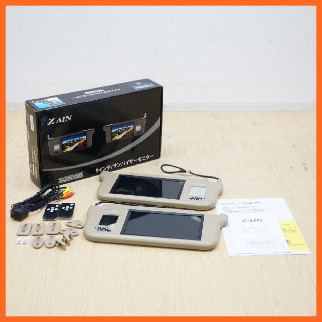 サンバイザーモニターセット　9インチ　（YJ-9018） オンラインストア「VM090AA」